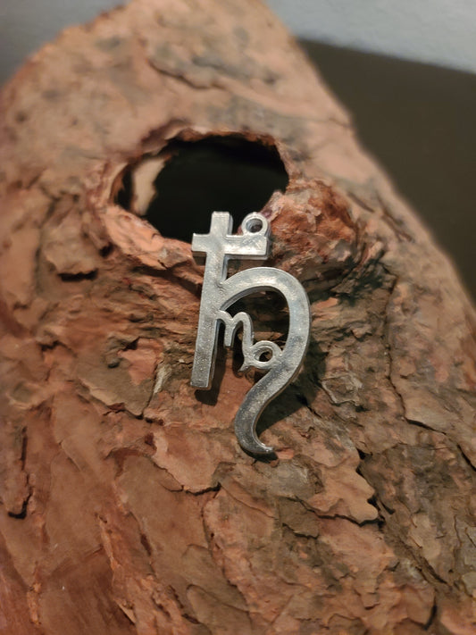 Capricorn / Saturn (Dec. 22 – Jan. 19)